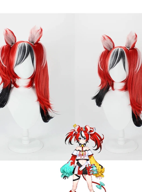 【烈火】Hololive 虚拟VTuber 哈珂斯贝尔斯 Hakos Baelz cos假发