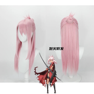 【烈火】魔法少女伊莉雅cos 克洛伊粉色造型高温丝假发