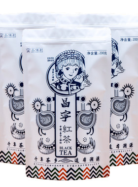 红针三级云南保山昌宁滇红大叶种遐尔红茶