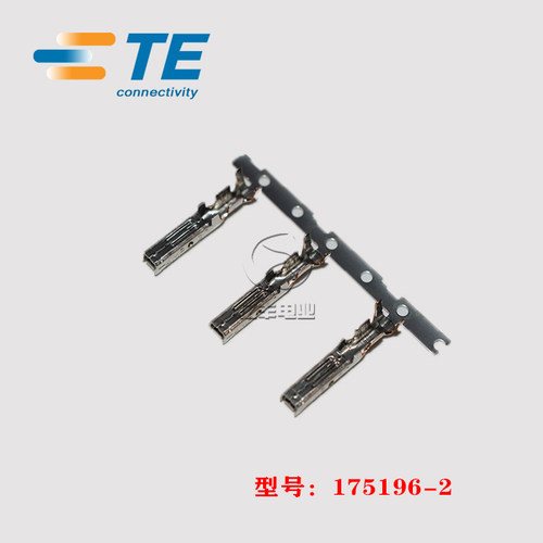 175196-2连接器TE正品现货原装