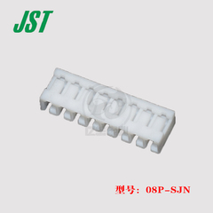 Đầu nối JST 08P-SJN vỏ nhựa 8P đầu cắm 2.0mm chính hãng còn hàng