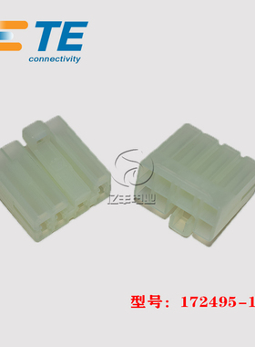 TE AMP 泰科 172495-1 胶壳 7p 5.0mm 连接器 原装 正品 现货