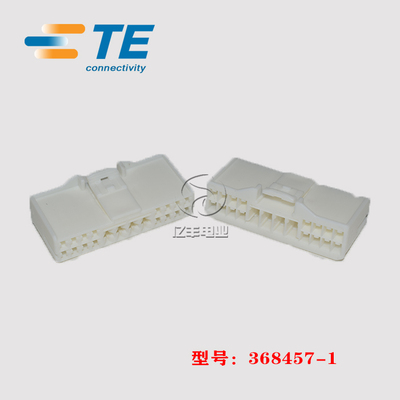 TE连接器368457-1正品现货原装