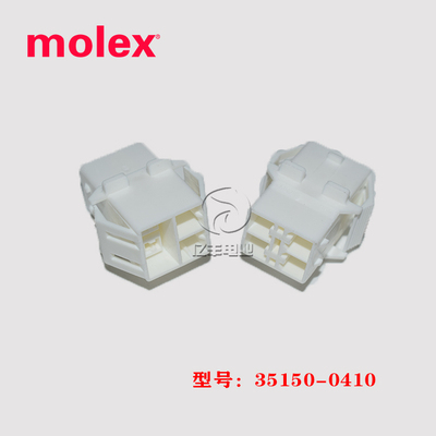 35150-0410连接器MOLEX正品现货