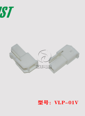 JST 连接器 VLP-01V 胶壳 1p 6.2mm 插头 原装 正品 进口 现货