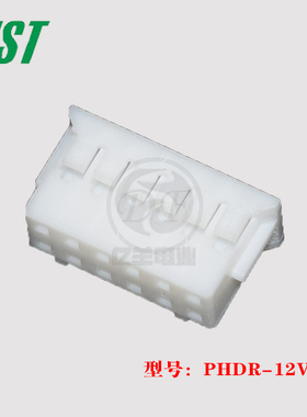 JST 连接器 PHDR-12VS 胶壳 12p 2.0mm 接插件 原装 正品 现货