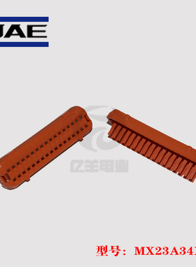 JAE胶塑壳MX23A34XF1日本航空电子原装正品原厂现货接插件连接器