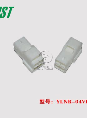 JST 连接器 YLNR-04VF 胶壳 4p 2.5mm 插头 原装 正品 进口 现货