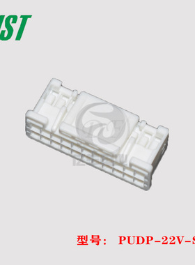 JST PUDP-22V-S  胶壳 22p2.0mm 连接器 线束插头 原装 正品 现货