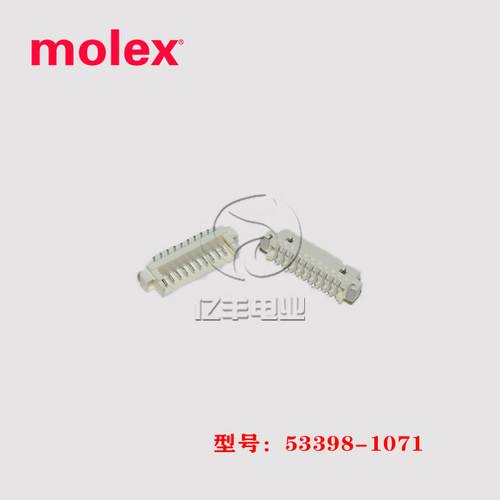 molex连接器53398-1071正品现货