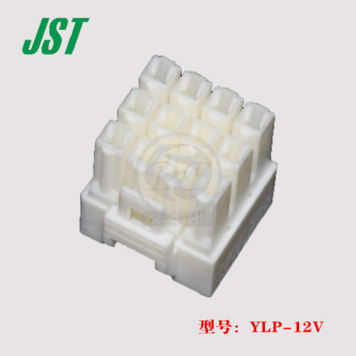 原装正品现货连接器JSTYLP-12V