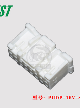 JST 连接器 PUDP-16V-S 胶壳 16p 2.0mm 接插件 原装 正品 现货