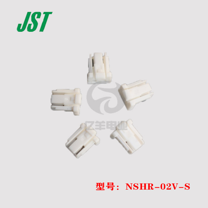 JST 连接器 NSHR-02V-S 胶壳 2p 1.0mm 接插件 插头 原装 正品,电子元器件市场,连接器,淘宝优惠券,粉丝福利购,淘宝优惠卷