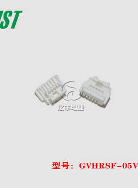 JST 连接器 GVHRSF-05V-S 胶壳 5p 1.25mm 插头 原装 正品 现货