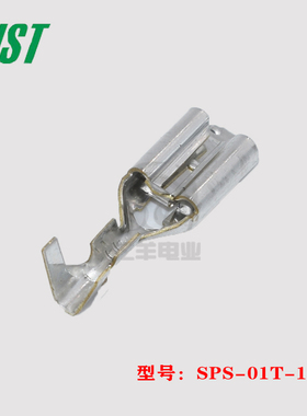 JST 连接器 SPS-01T-187 端子 20-26AWG 插针 原装 正品 现货