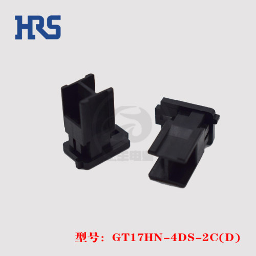 GT17HN-4DS-2C(D)连接器广濑正品