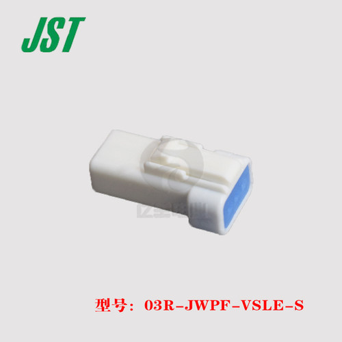 03R-JWPF-VSLE-S连接器JST正品