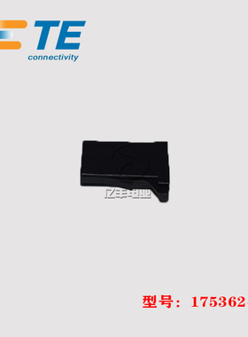 TE AMP 泰科 175362-1 胶壳 2p 5.08mm 连接器 原装 正品 现货