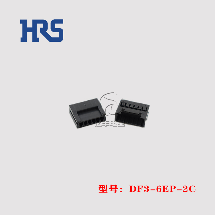 HRS连接器正品DF3-6EP-2C