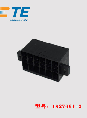 TE AMP 泰科 1827691-2 胶壳 24p 5.08mm 连接器 原装 正品 现货