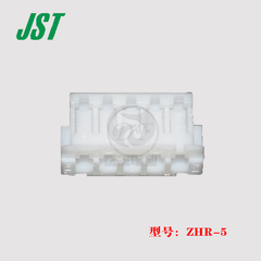 Đầu nối JST ZHR-5 đầu nối vỏ nhựa cắm chính hãng nhập khẩu chính hãng mới còn hàng