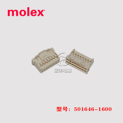 5016461600连接器Molex正品胶壳