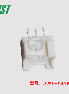JST B03B-PASK 间距2.0 直针座3P 连接器 接插件 原装 正品 现货