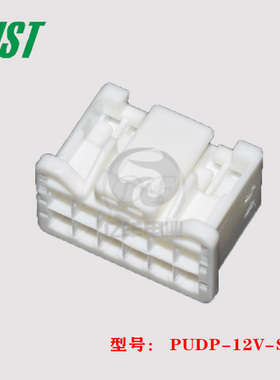 JST 插头 PUDP-12V-S 连接器 12p 2.0mm 胶壳 接插件 正品 原装