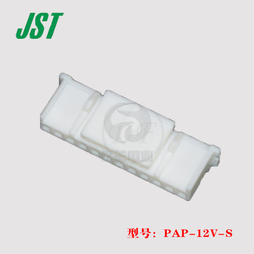 JST连接器原装正品PAP-12V-S进口