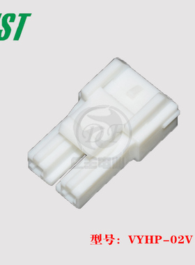 JST连接器 VYHP-02V 胶壳 2p 6.5mm 插头 原装 正品 进口 现货