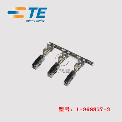 TE连接器1-968857-3正品现货原装