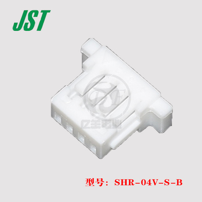 SHR-04V-S-B连接器JST原装进口