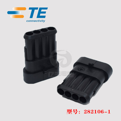 正品连接器公端子护套282106-1TE