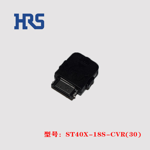 HRS连接器ST40X-18S-CVR(30)现货