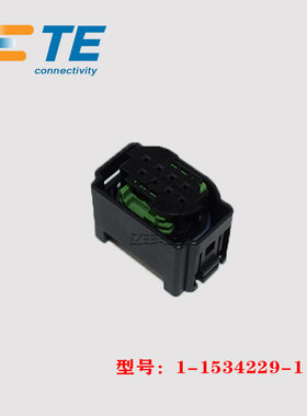 TE AMP 泰科 1-1534229-1 胶壳 8p 2.54mm 插头 连接器 正品 现货