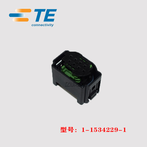 TE连接器1-1534229-1正品现货