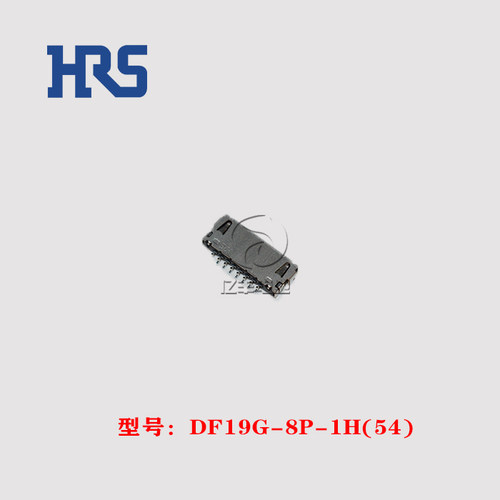 HRS连接器正品DF19G-8P-1H(54)