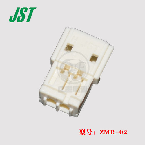 JST 连接器 ZMR-02 胶壳 2p 1.5mm 插头 接插件 原装 正品 现货
