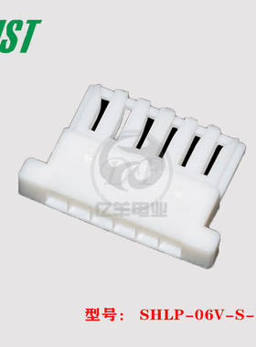 JST 连接器 SHLP-06V-S-B 胶壳 插头 6p 1.0mm 接插件 原装 正品