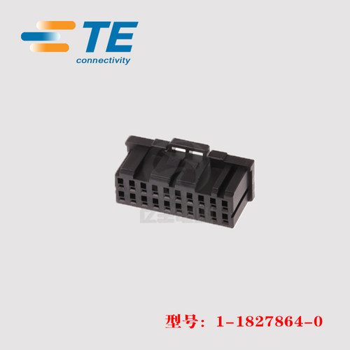 母端护套正品连接器1-1827864-0