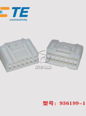 TE 泰科 AMP 936199-1 胶壳 14p 4.0mm 连接器 正品 原装 现货