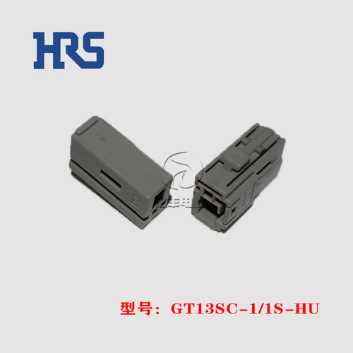HRS连接器GT13SC-1/1S-HU正品