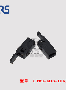 HRS 广濑 GT32-4DS-HU(D) 胶壳 4p 1.5mm 黑色 连接器 正品 现货