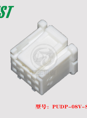 JST 连接器 PUDP-08V-S 胶壳 间距2.0 8PIN 插头 原装 正品 现货