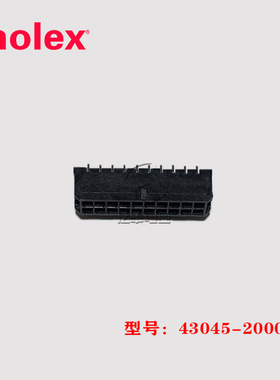 molex 莫仕 43045-2000 针座 430452000 连接器 20p 3.0mm 现货