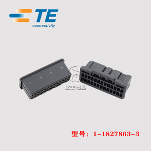 26p AMP 2.0mm 正品 连接器 泰科 现货 1827863 插头 胶壳