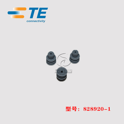 TE连接器828920-1正品现货原装