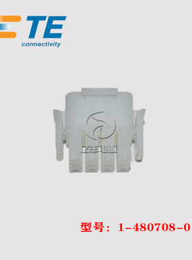 TE AMP 泰科 1-480708-0 胶壳 12p 6.35mm 连接器 原装 正品 现货