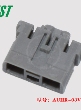 AUHR-03V-H 胶壳 JST 连接器 间距 3p 插头 原装 正品 进口 现货