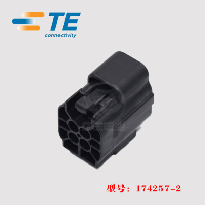 母端子护套正品174257-2连接器TE